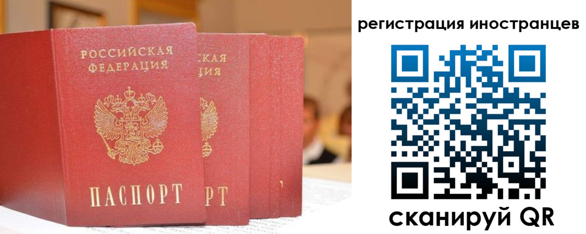 где прописаться в Южно-Сухокумске