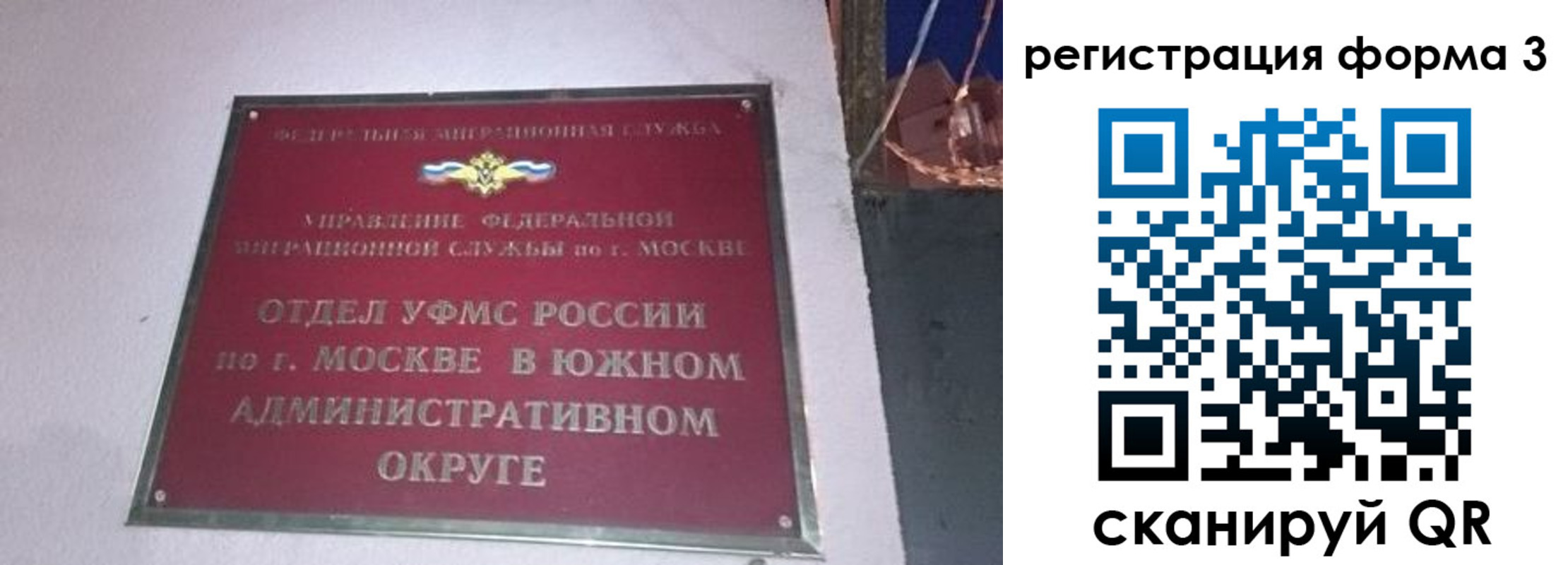 временная регистрация госуслуги в Южно-Сухокумске