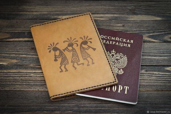 прописка в Южно